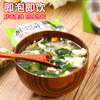 64g阿一波菠菜蛋汤 商品缩略图1