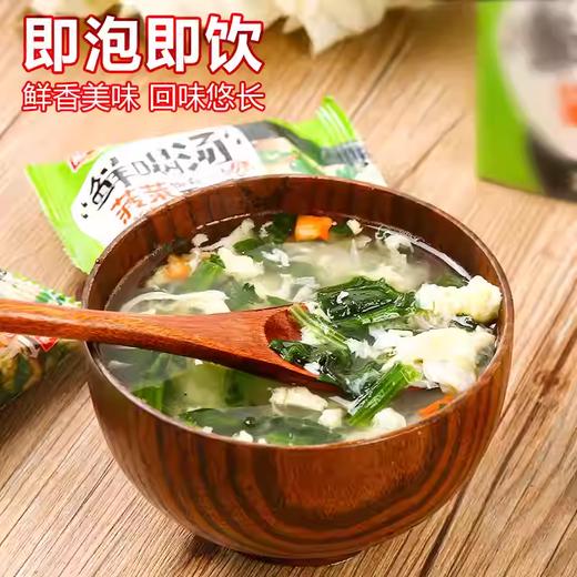 64g阿一波菠菜蛋汤 商品图1