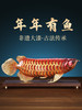 大漆全铜金龙鱼摆件客厅送老板办公室桌面装饰乔迁开业礼品京铜大漆鸿运金龙黄铜摆件大号 商品缩略图2