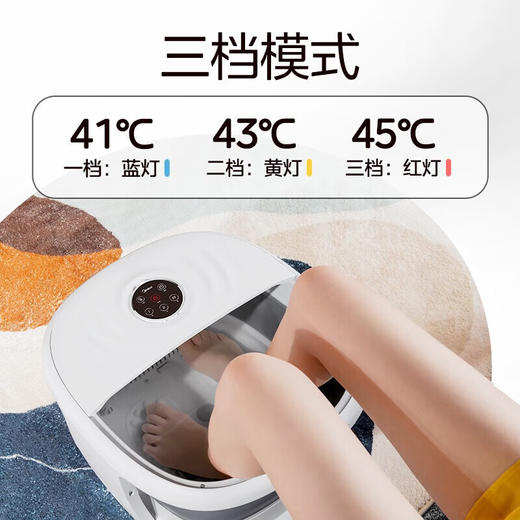 美的 足浴盆 MK-AJ0101【粤湾】 商品图3