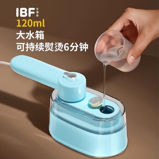 【IBF艾博菲】迷你折叠熨烫机  型号：IBFD-101【粤湾】 商品图5