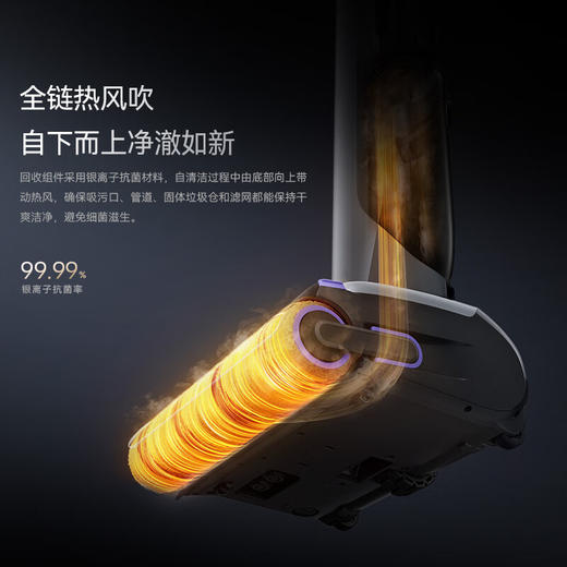 云鲸洗地机S3 Max Island水箱版【粤湾】 商品图8