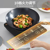 九阳 电磁炉C22S-N102【粤湾】 商品缩略图7