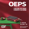 【IBF艾博菲】艾丫(OEPS)真火烧烤盘
IBFD-041【粤湾】 商品缩略图1