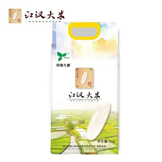 【严选】湖北荆襄九郡江汉大米5kg/袋 商品图1