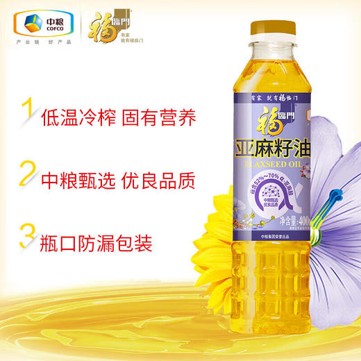 【R26SHY2】新春福利套餐组合三 商品图1