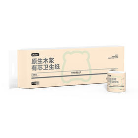 【福利购】极货牌原生木浆纸 卫生纸/纸面巾 天然更安心 柔韧亲肤