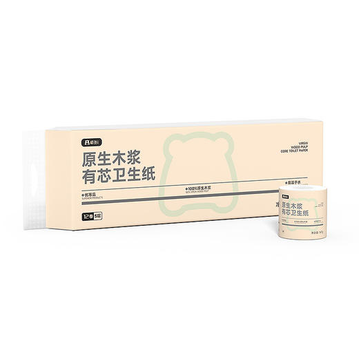 【福利购】极货牌原生木浆纸 卫生纸/纸面巾 天然更安心 柔韧亲肤 商品图0