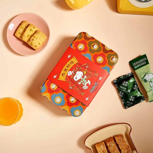 澳门英记SNOOPY开心SHOW礼盒96g/152907 节日送礼特产小吃SNOOPY联名款 商品图3
