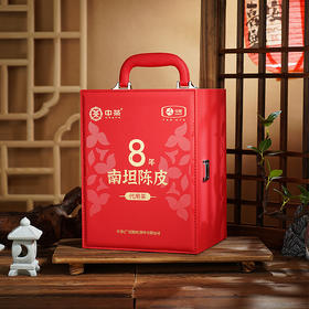100g中茶八年南坦陈皮 香味浓郁 层次丰满
