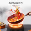 九阳电磁炉C22-F7【粤湾】 商品缩略图2