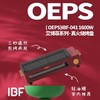 【IBF艾博菲】艾丫(OEPS)真火烧烤盘
IBFD-041【粤湾】 商品缩略图2