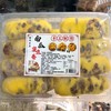 南瓜蜜豆卷 商品缩略图0