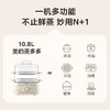 美的 电蒸锅 MZ-ZGE2323Z02【粤湾】 商品缩略图10
