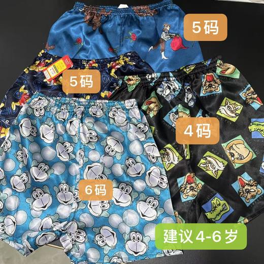 【清仓-不支持退货】年末清仓-四件套短裤童装大礼包（微脏）-喜出 商品图0