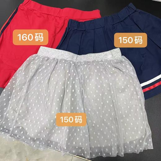 女王节抢购价-不支持退【自营】【清仓-不支持退货】年末清仓-三件套半裙童装大礼包（微脏）-喜出 商品图0
