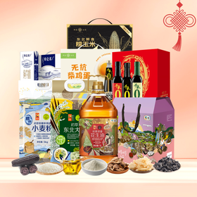 【R26SHY6】新春福利套餐组合一（套餐中调料礼盒为易碎品，快递时礼盒替换为泡沫盒寄递，感谢您的理解）