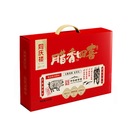 同庆楼 腊香四喜600g （招牌香肠+酱香肠+香辣香肠+梅干菜香肠）严选优质原料  地道徽州味 年货礼盒 48小时发货 商品图5