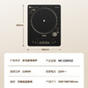 美的 电磁炉 MC-DZ03SZ【粤湾】 商品缩略图2