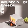 【IBF艾博菲】·山风侘寂电烤箱IBFD-068【粤湾】 商品缩略图5