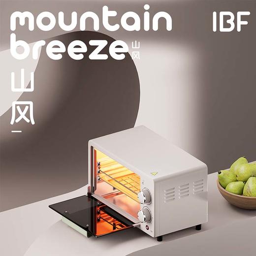 【IBF艾博菲】·山风侘寂电烤箱IBFD-068【粤湾】 商品图5