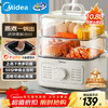 美的 电蒸锅 MZ-ZGE2323Z02【粤湾】 商品缩略图2