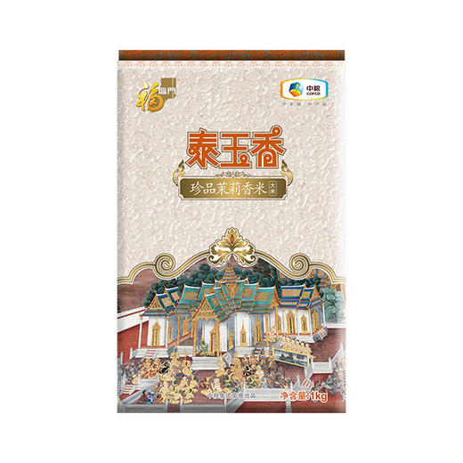 【R26SHY3】新春福利套餐组合三 商品图1