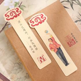 非视觉太极定制笔记本