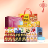 【R26SHY2】新春福利套餐组合八 商品缩略图0