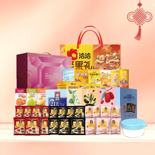 【R26SHY2】新春福利套餐组合八 商品图0