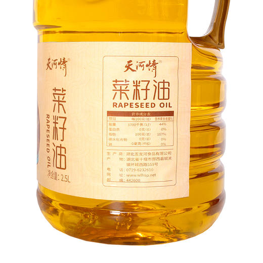【严选】天河情十堰市郧西秦巴山区清香型非转基因菜籽油 热炒烹饪 食用油2.5L/5L  (厂家直发） 商品图2