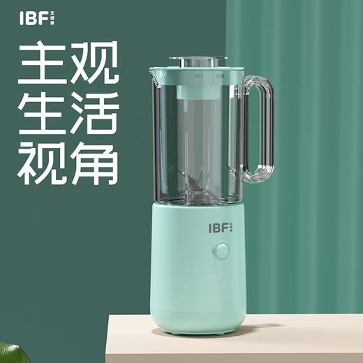 【IBF艾博菲】翠微破壁机
IBFD-066【粤湾】 商品图2