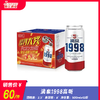 漓泉1998啤酒（高听）  酒精度：2.8° 麦芽度：8° 商品缩略图0