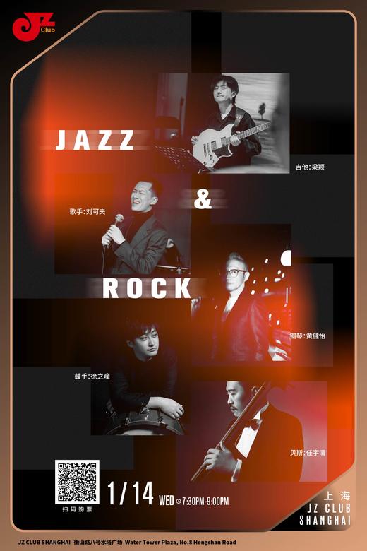 【上海 1.14  晚7点30】刘可夫音乐会 商品图0