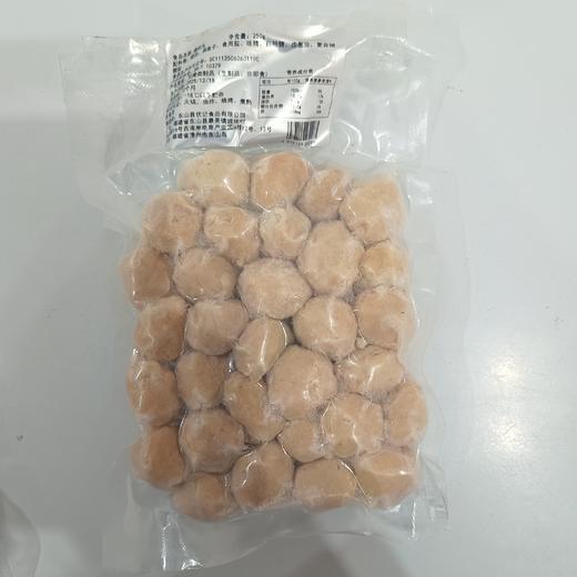 瘦肉丸250g【GA】 商品图0