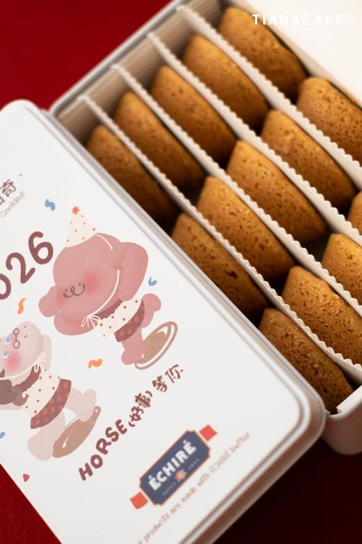 “Horse”等你·布列塔尼酥饼 商品图8