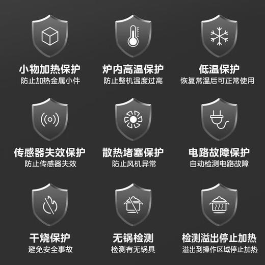 美的 电磁炉 MC-DZ03SZ【粤湾】 商品图4