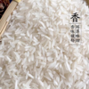 【严选】湖北江汉大米 当季新米长粒晚香米软糯清香  名宇江汉大米（两面监利香米）5kg/袋（厂家直发） 商品缩略图1