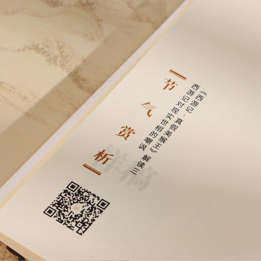 非视觉太极定制笔记本 商品图3