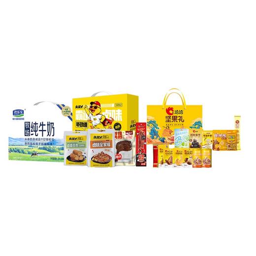 【R26SHY3】新春福利套餐组合六 商品图0