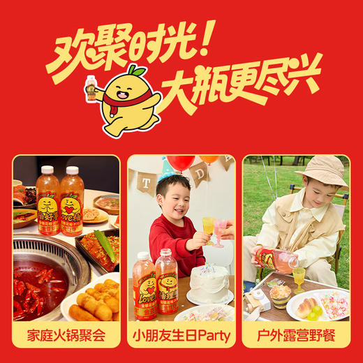 金豆芽金银花柚子汁1L 商品图2