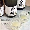 杏时鲜榨米酒清新桂花味低度微醺糯米甜酒晚安酒酒酿 375ml/750ml 商品缩略图2