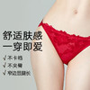 好奇蜜斯本命年红色内裤蕾丝无痕性感低腰纯棉裆2026马年新娘结婚-4条组合 商品缩略图3