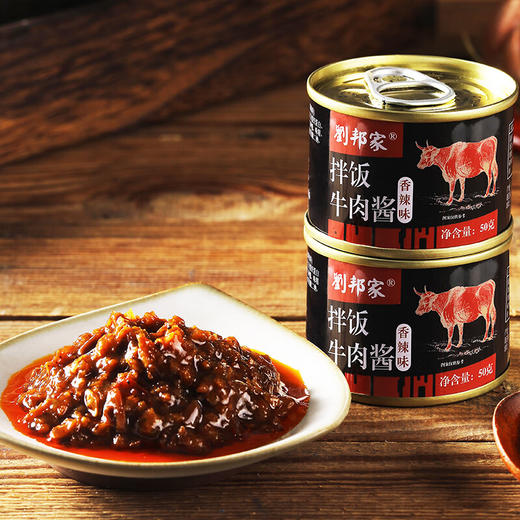 刘邦家拌饭牛肉酱50g 商品图1