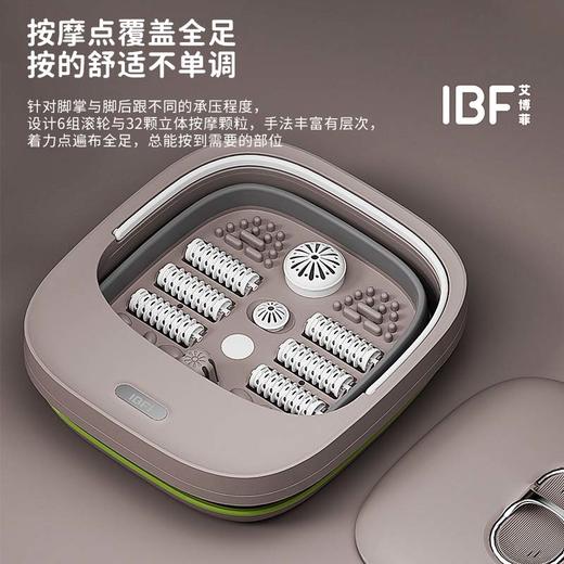 【IBF艾博菲】山风侘寂足浴盆IBFD-090【粤湾】 商品图3