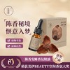 宋雅辰香陈香安睡香薰精油10ml 商品缩略图0