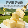 朴真干噎酸奶奶酪块258g 商品缩略图3