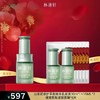 山茶花修护平衡精华肌底液30m 商品缩略图0
