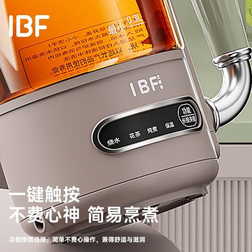 【IBF艾博菲】山风侘寂养生壶IBFD-085【粤湾】 商品图3