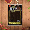 辣羽老长沙臭干子92g 商品缩略图0